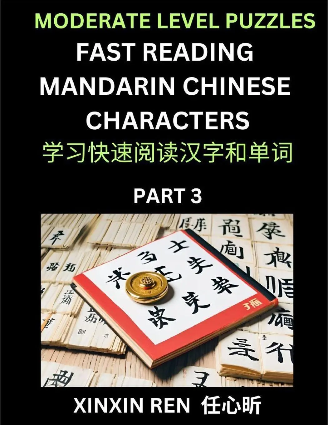 Cover: 9798887541891 | Moderate Puzzles to Read Chinese Characters (Part 3) - Learn to...