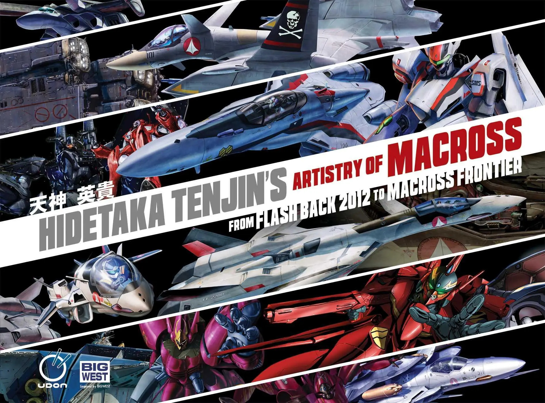 Cover: 9781772942491 | Hidetaka Tenjin's Artistry of Macross: From Flash Back 2012 to...