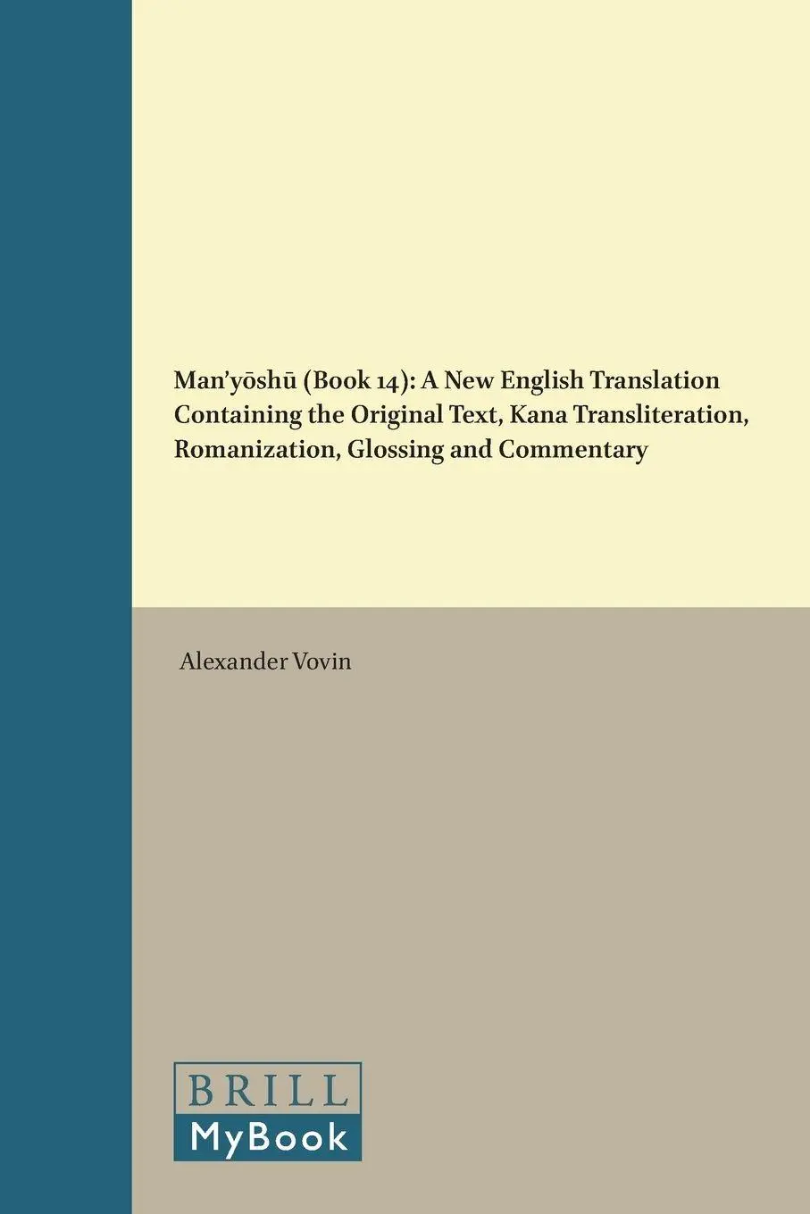 Cover: 9789004233591 | Man'yōshū (Book 14) | Alexander Vovin | Taschenbuch | 2012
