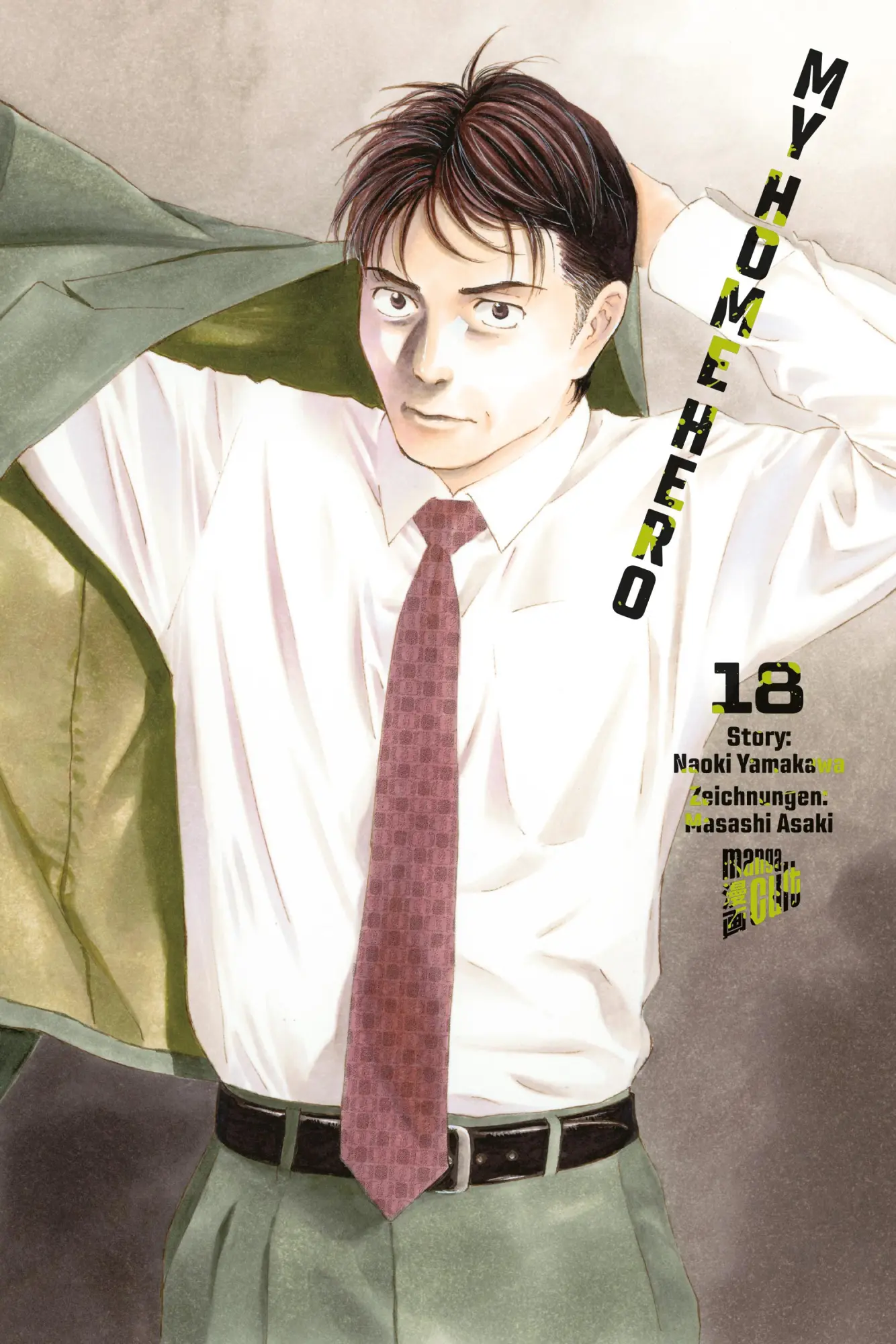 Cover: 9783757303891 | My Home Hero 18 | Naoki Yamakawa | Taschenbuch | My Home Hero | 192 S.
