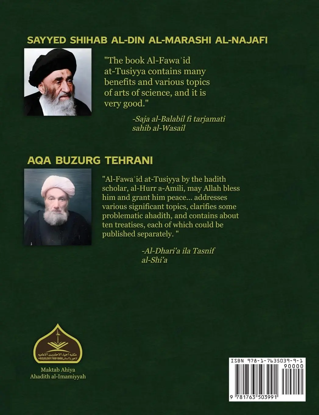 Rückseite: 9781763503991 | Al-Fawa'id at-Tusiya | Muhammad Ibn Hasan Al-Hurr Al-Amili | Buch