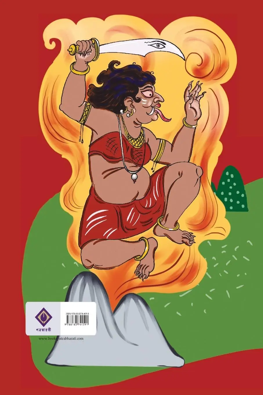 Rückseite: 9788183744591 | THAKUMAR JHULI | Dakshinaranjan Mitra Majumdar | Taschenbuch | Bengali