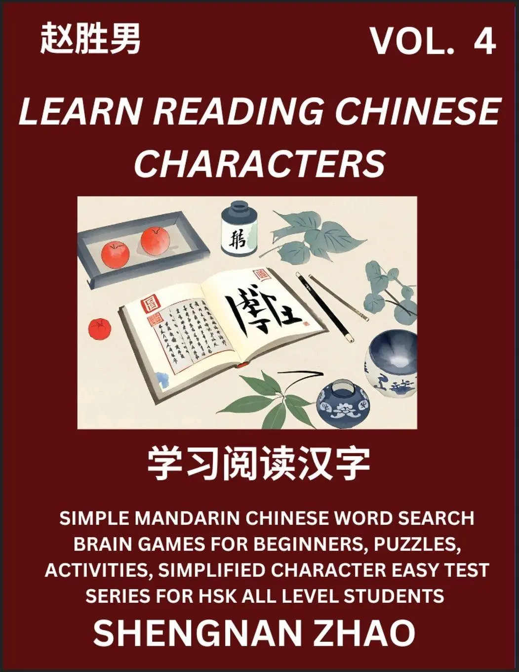 Cover: 9798887345291 | Learn Reading Chinese Characters (Part 4) - Easy Mandarin Chinese...