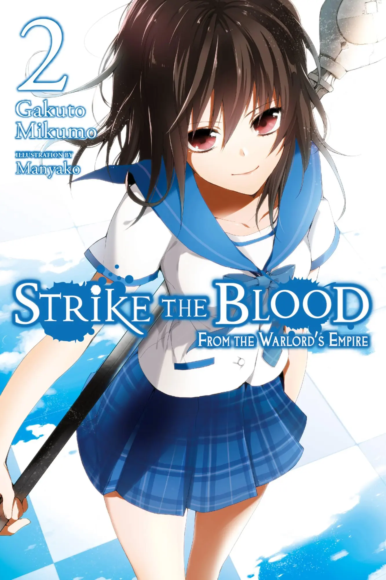 Cover: 9780316345491 | Mikumo, G: Strike the Blood, Vol. 2 (light novel) | Gakuto Mikumo