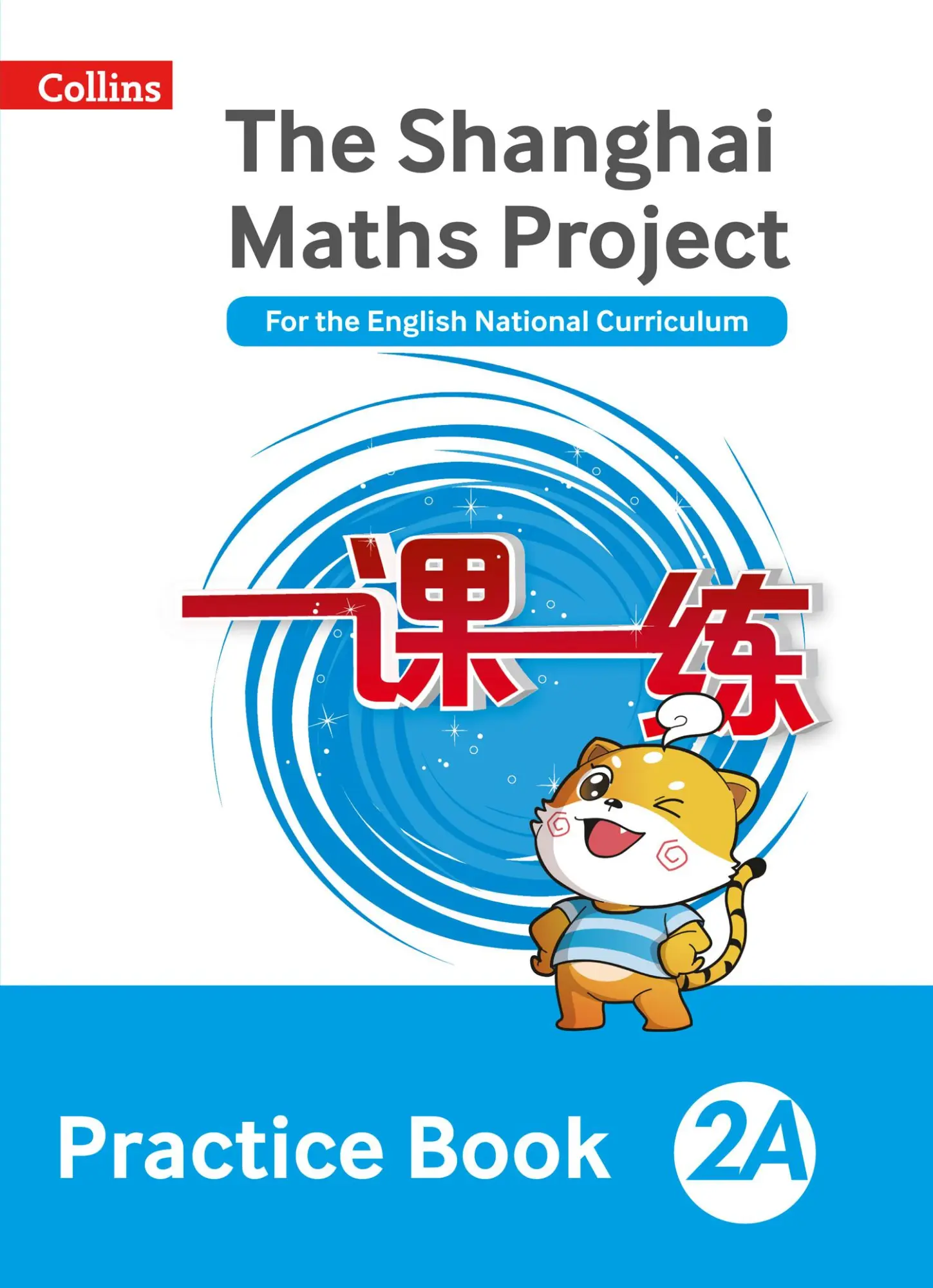 Cover: 9780008226091 | Shanghai Maths - The Shanghai Maths Project Practice Book 2a | Simpson