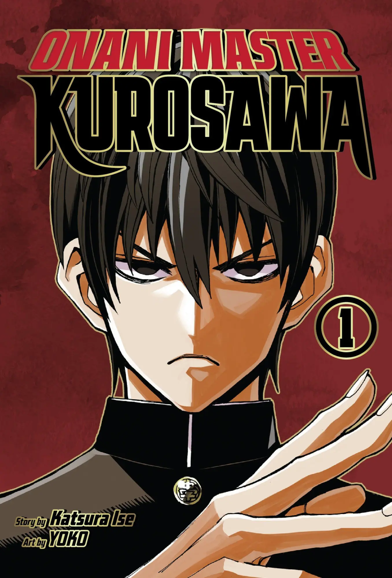 Onani Master Kurosawa, 1