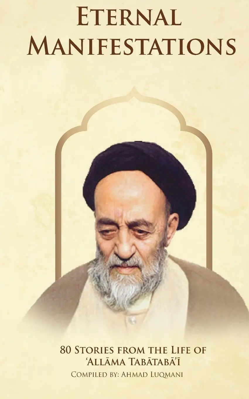 Cover: 9781956276091 | Eternal Manifestations | Ahmad Luqmani | Taschenbuch | Englisch | 2020