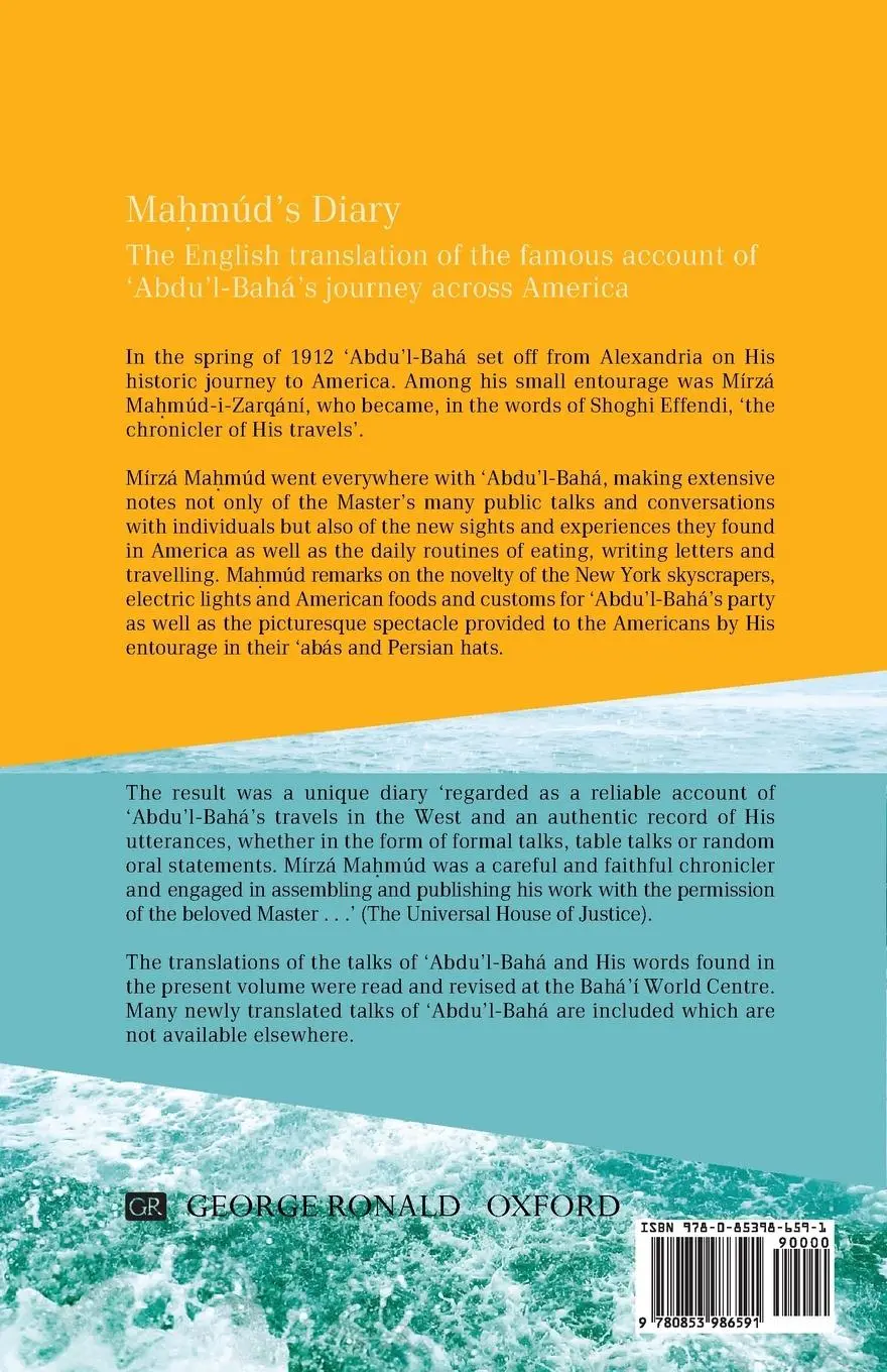 Rückseite: 9780853986591 | Mahmúd's Diary | Taschenbuch | Englisch | 2023 | EAN 9780853986591