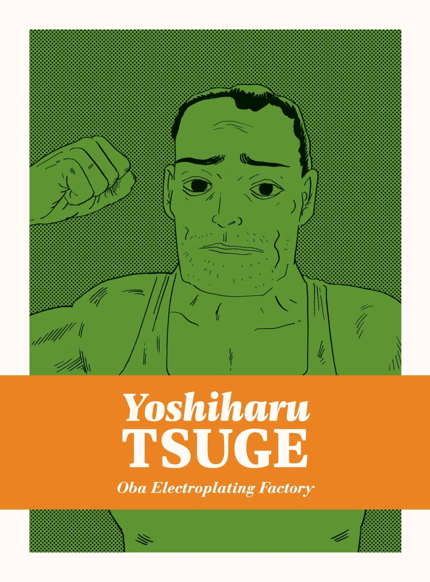 Cover: 9781770466791 | Oba Electroplating Factory | Yoshiharu Tsuge | Buch | Englisch | 2024