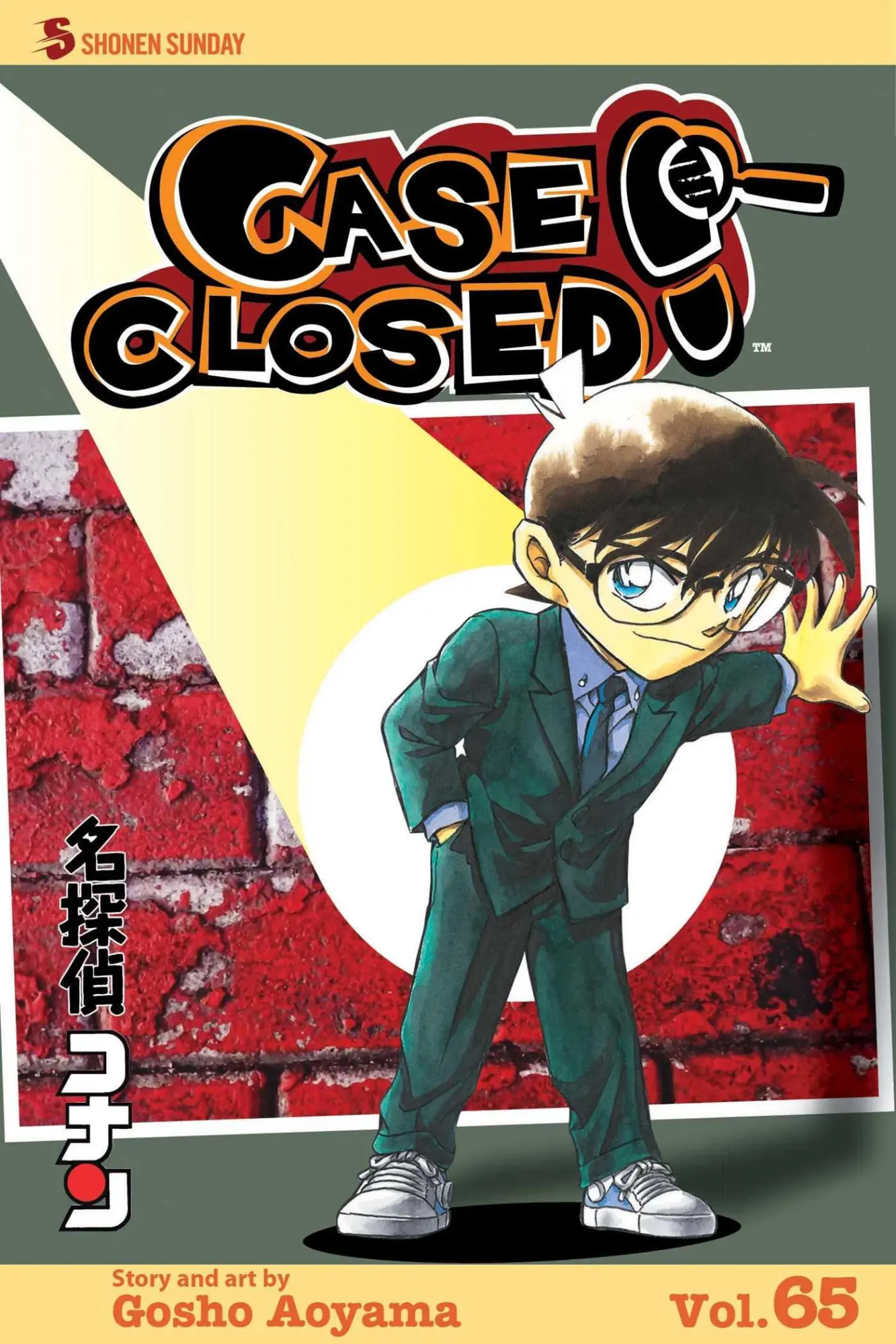 Cover: 9781421596891 | Case Closed, Vol. 65 | The Red Wall | Gosho Aoyama | Taschenbuch
