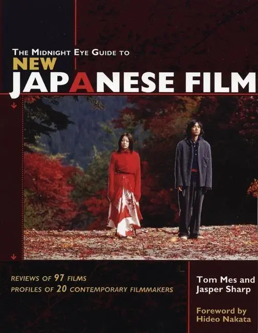 Cover: 9781880656891 | The Midnight Eye Guide to New Japanese Film | Tom Mes (u. a.) | Buch