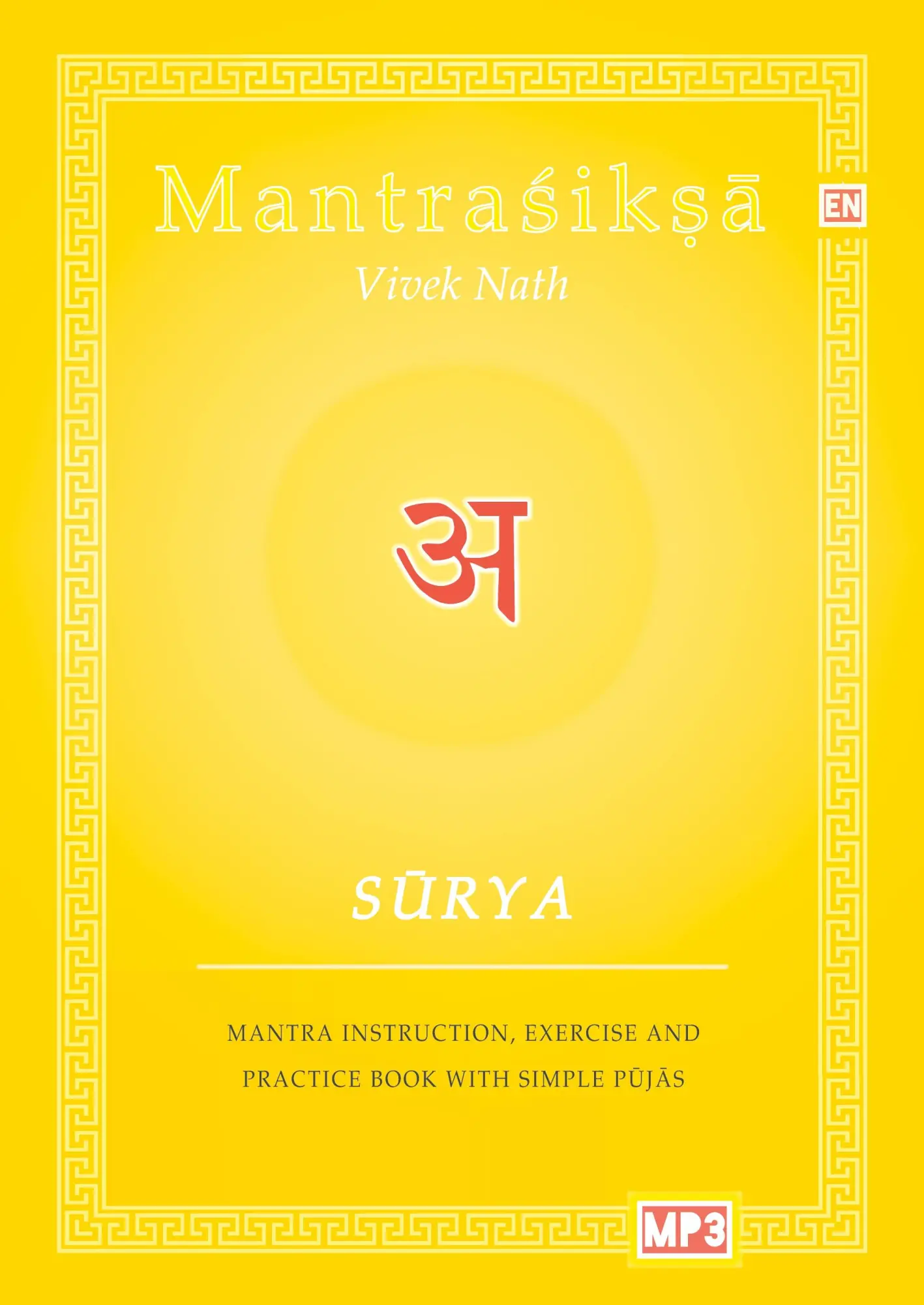 Cover: 9783384727091 | Surya | Vivek Nath | Taschenbuch | Mantra¿ik¿¿ (EN) | Englisch | 2025