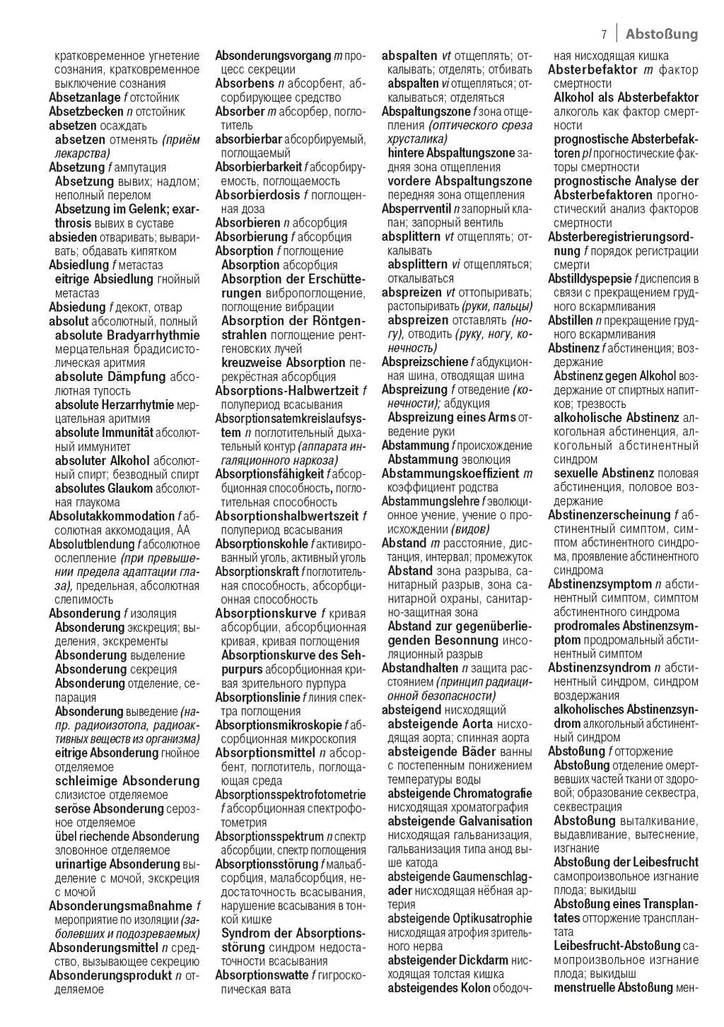 Bild: 9783898947091 | Fachwörterbuch Medizin Deutsch-Russisch | Jourist Verlag | Taschenbuch