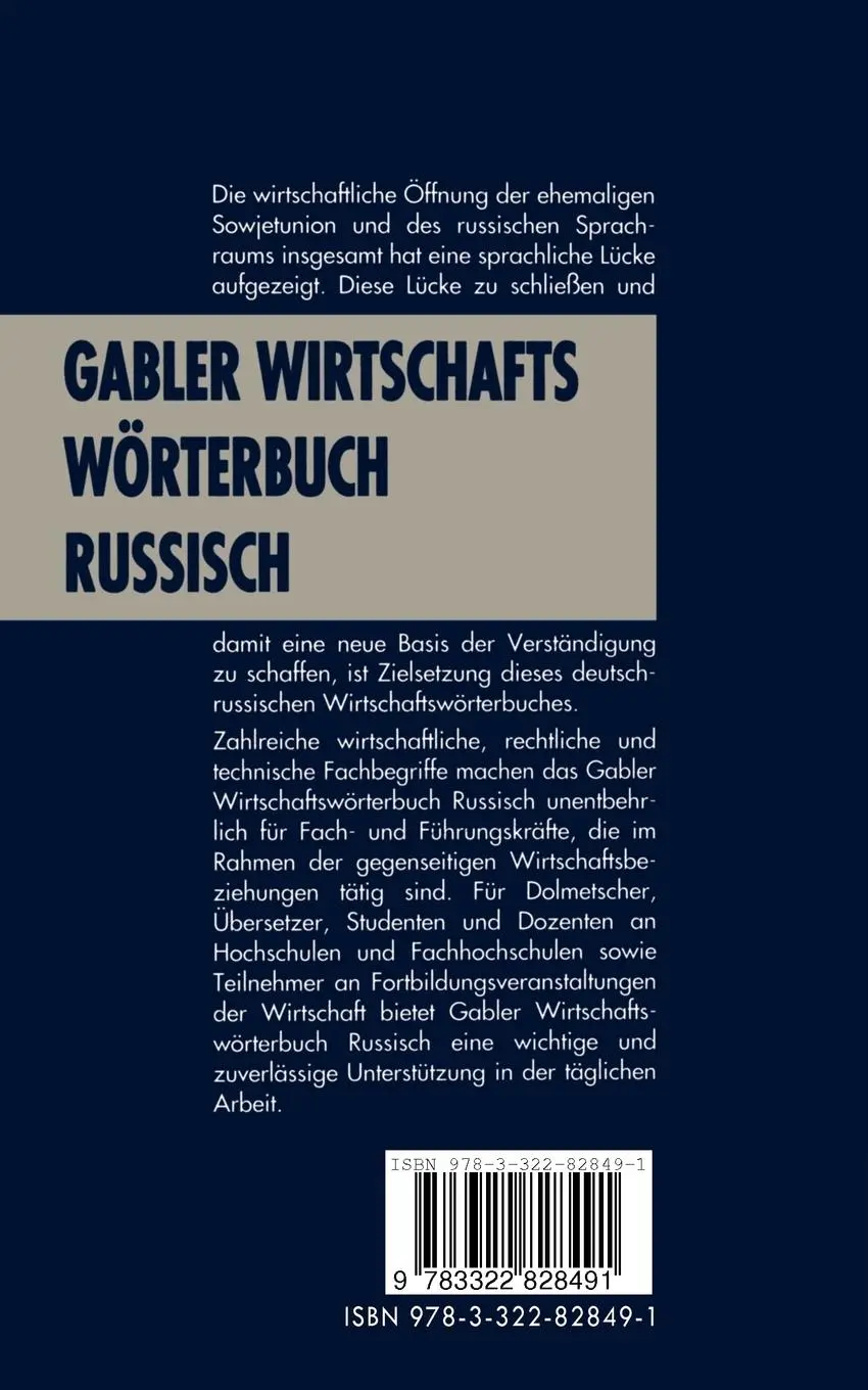 Rückseite: 9783322828491 | Gabler Wirtschaftswörterbuch Russisch | Band 1: Deutsch - Russisch