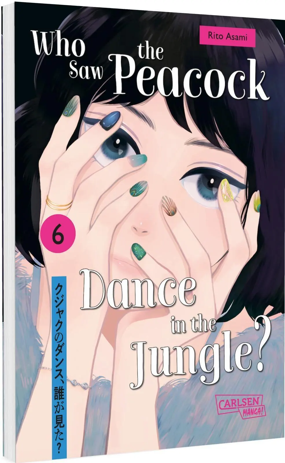 Cover: 9783551808691 | Who Saw the Peacock Dance in the Jungle? 6 | Rito Asami | Taschenbuch