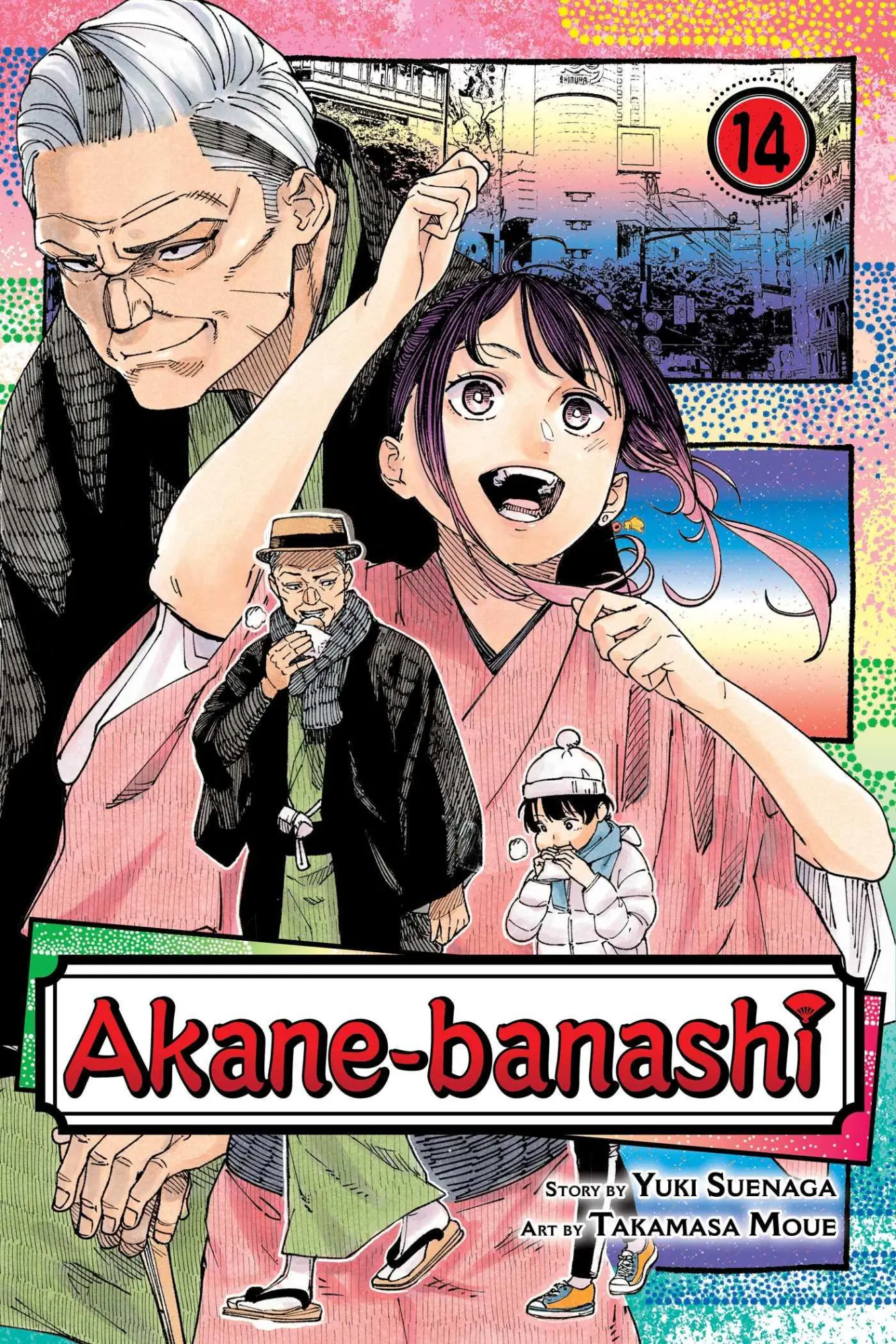 Cover: 9781974758791 | Akane-Banashi, Vol. 14 | Yuki Suenaga | Taschenbuch | Paperback | 2025