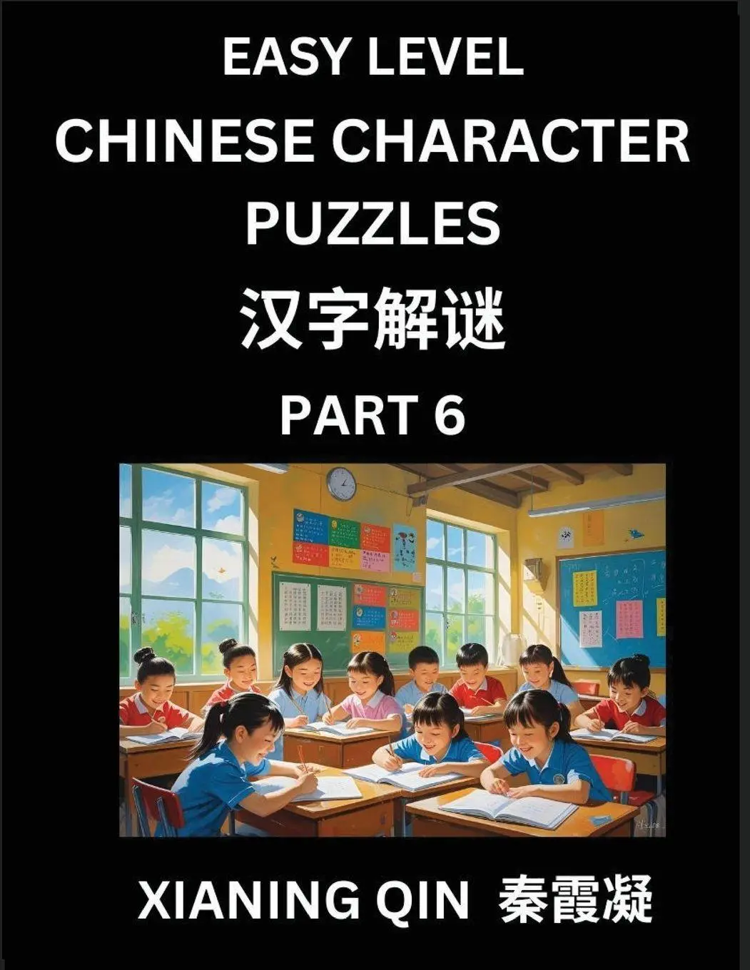 Cover: 9798887548791 | Chinese Lessons for Beginners (Volume 6)- Easy Brain Game and...