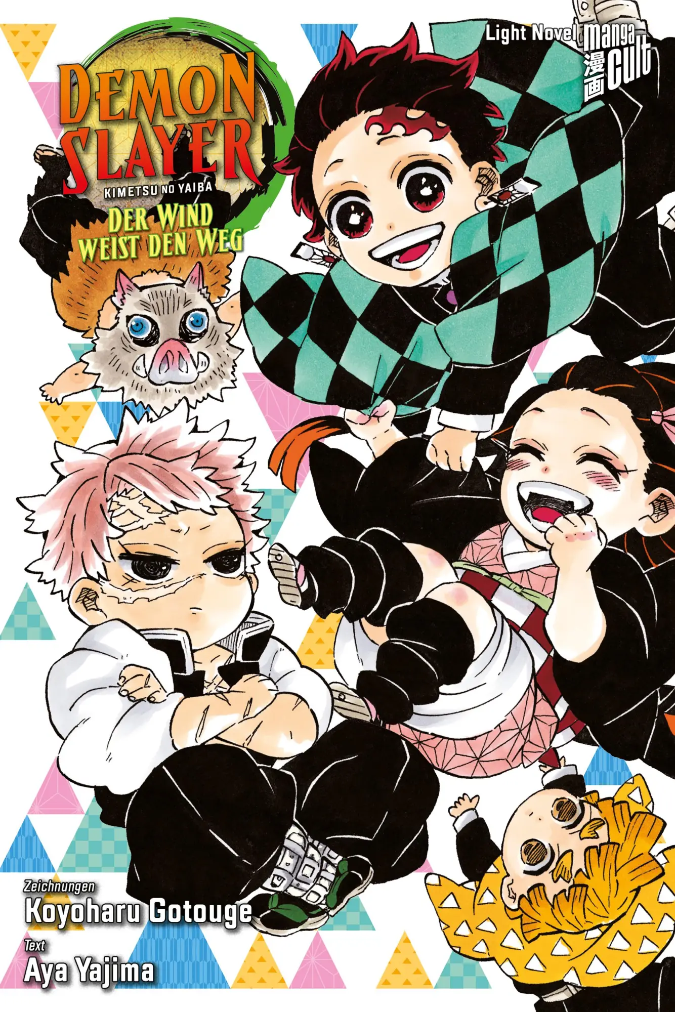 Cover: 9783964338891 | 21- Kimetsu no Yaiba: Der Wind weist den Weg | Aya Yajima (u. a.)