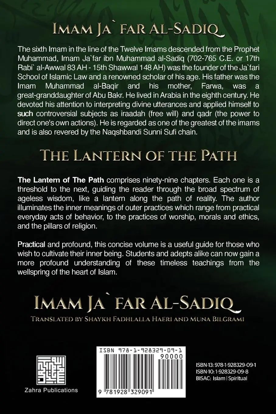 Rückseite: 9781928329091 | The Lantern of the Path | Imam Ja`far Al-Sadiq | Taschenbuch | 2019
