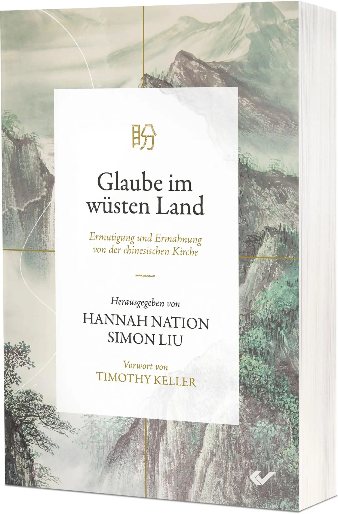 Cover: 9783863539191 | Glaube im wüsten Land | Simon Liu (u. a.) | Taschenbuch | 208 S.