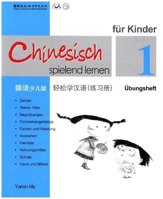 Cover: 9789620429491 | Chinesisch spielend lernen für Kinder.Übungsh.1 | Ma Yamin | Buch