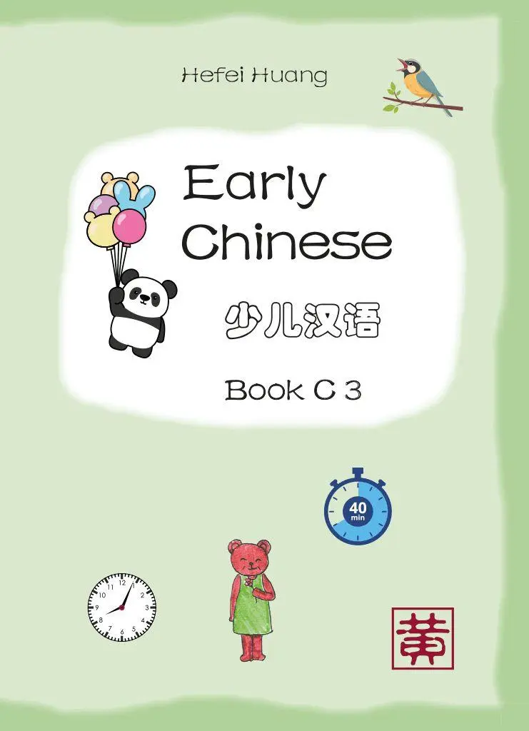 Early Chinese C. Book C 3