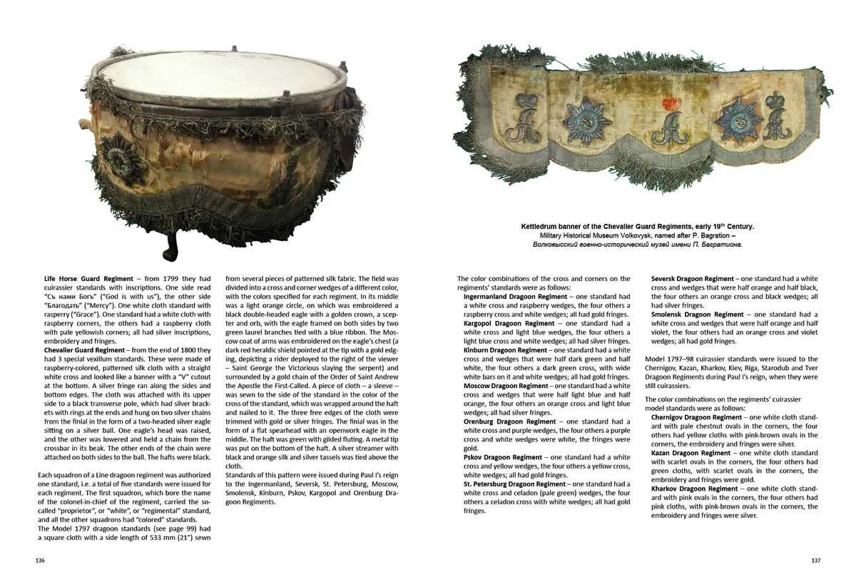 Bild: 9783963600692 | The Russian Army 1801-1806: Cuirassiers and Dragoons | Oleg Vasyliev