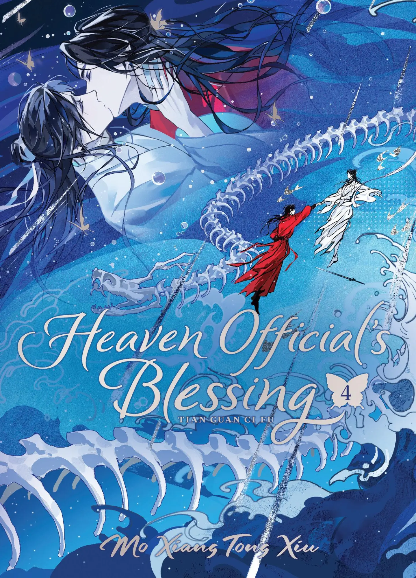 Cover: 9798893731392 | Heaven Official's Blessing: Tian Guan Ci Fu (Deluxe Hardcover...