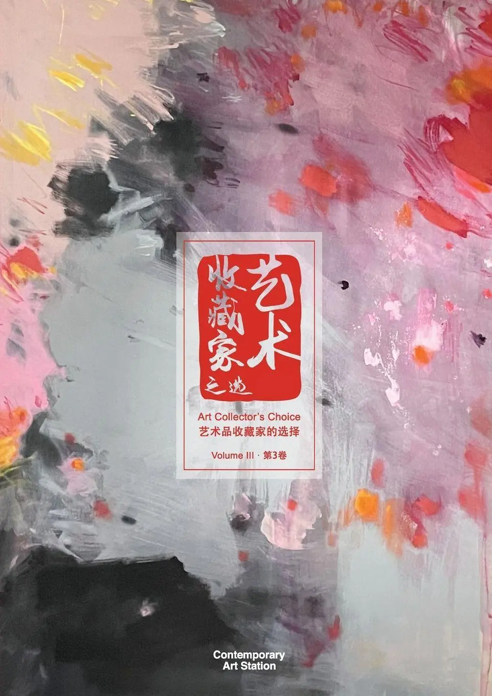Cover: 9788419192592 | Art Collector's Choice - Volume 3 | Contemporary Art Station | Buch