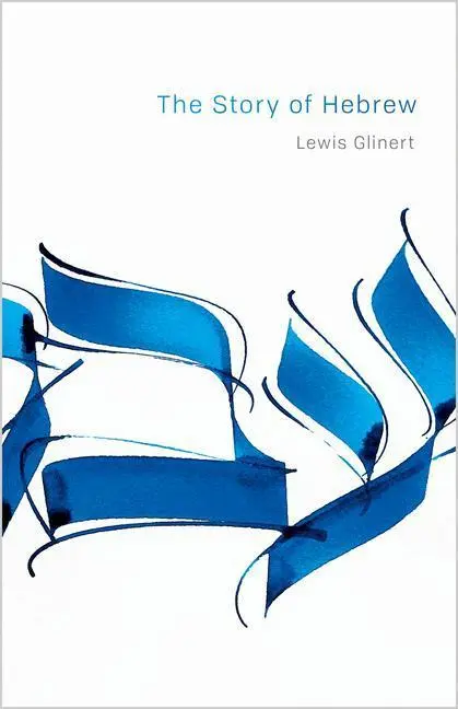 Cover: 9780691153292 | The Story of Hebrew | Lewis Glinert | Buch | Library of Jewish Ideas