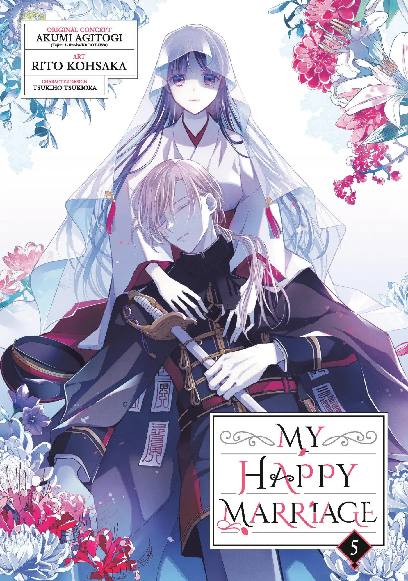Cover: 9781646093892 | My Happy Marriage 05 (Manga) | Akumi Agitogi | Taschenbuch | Englisch