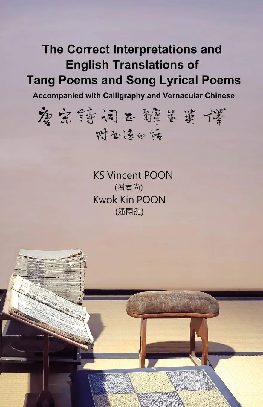 Cover: 9781989485392 | The Correct Interpretations and English Translations of Tang Poems...