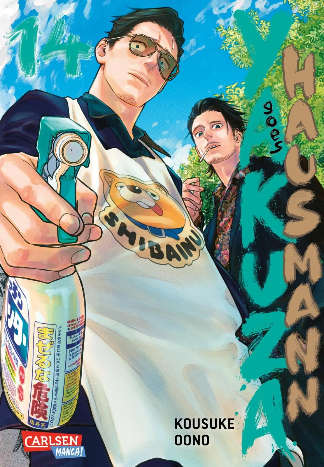 Cover: 9783551805492 | Yakuza goes Hausmann 14 | Kousuke Oono | Taschenbuch | 160 S. | 2025