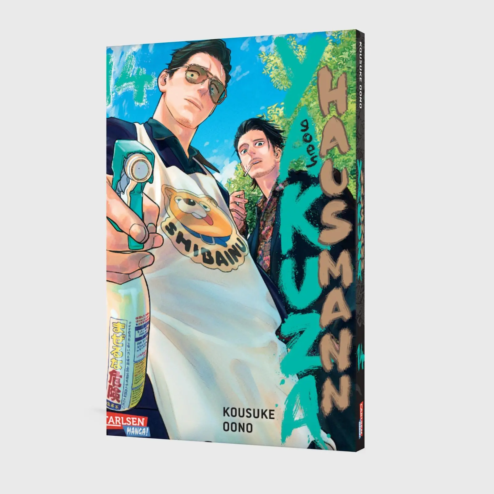 Bild: 9783551805492 | Yakuza goes Hausmann 14 | Kousuke Oono | Taschenbuch | 160 S. | 2025