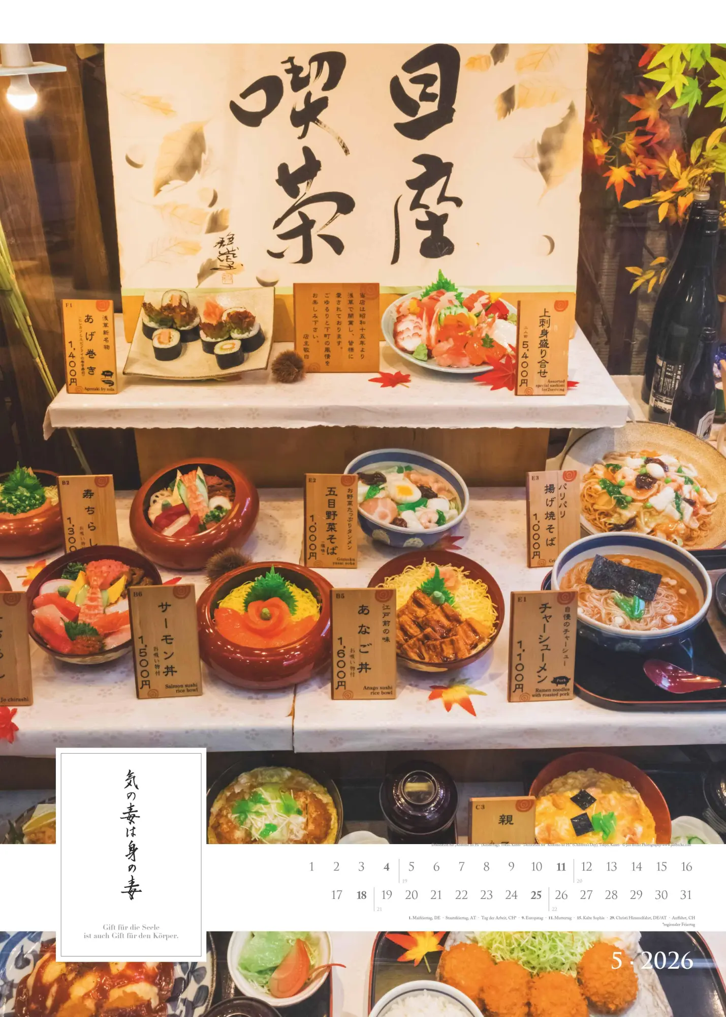 Bild: 4069095005792 | Spirit of Japan 2026 - Bildkalender XXL 50x70 cm - mit japanischer...