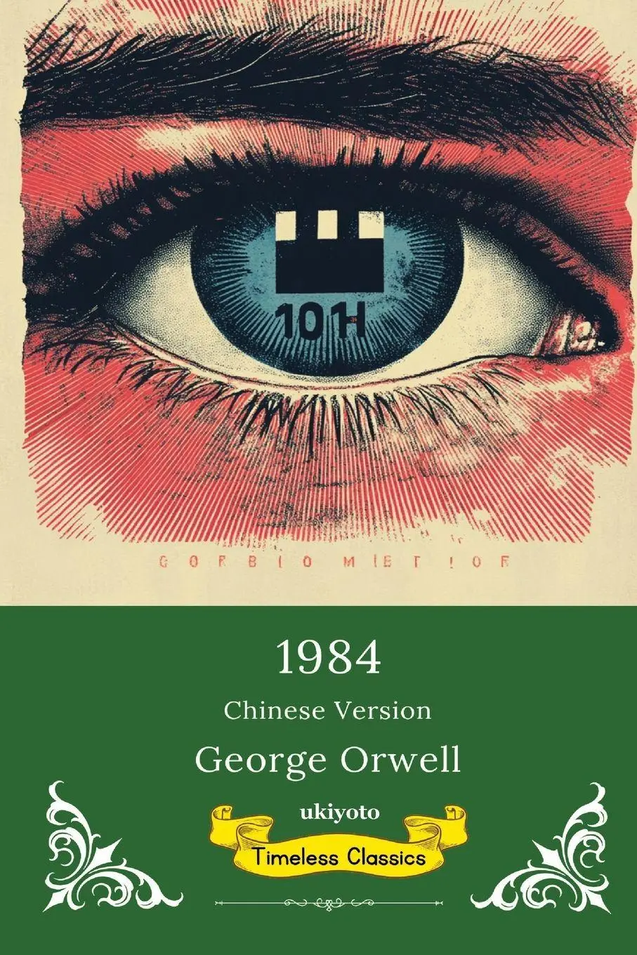 Cover: 9789377526092 | 1984 Chinese Version Timeless Classics | George Orwell | Taschenbuch