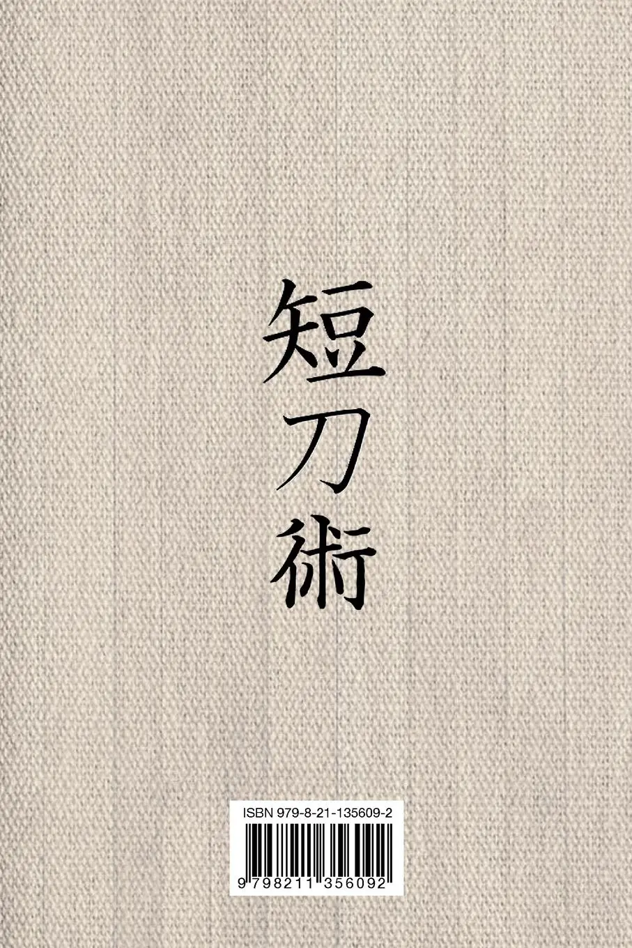 Rückseite: 9798211356092 | Tanto Jutsu (English) | Jose A. Caracena (u. a.) | Taschenbuch | 2023