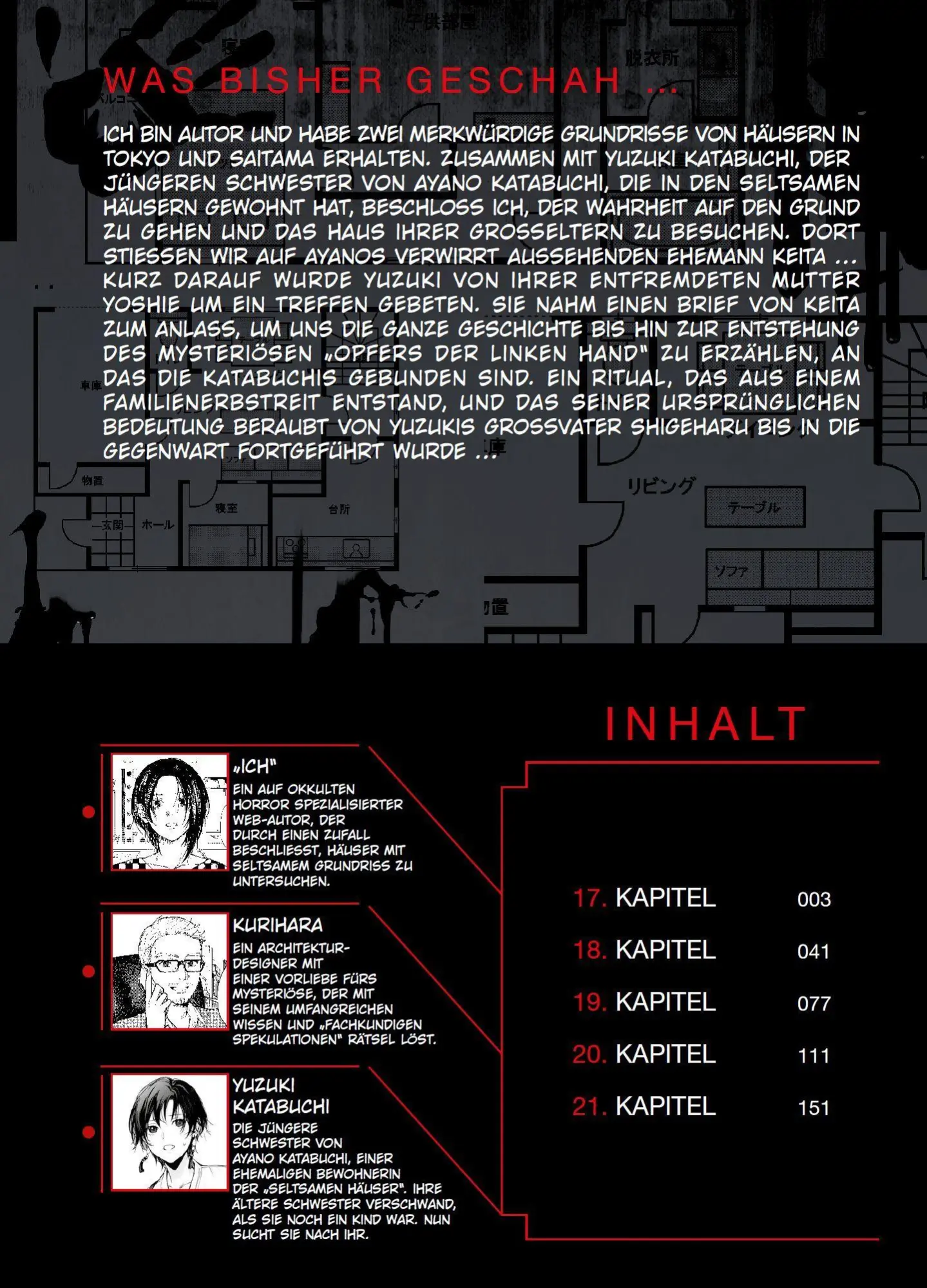 Bild: 9783741646492 | The Strange House 05 | Uketsu (u. a.) | Taschenbuch | 198 S. | Deutsch