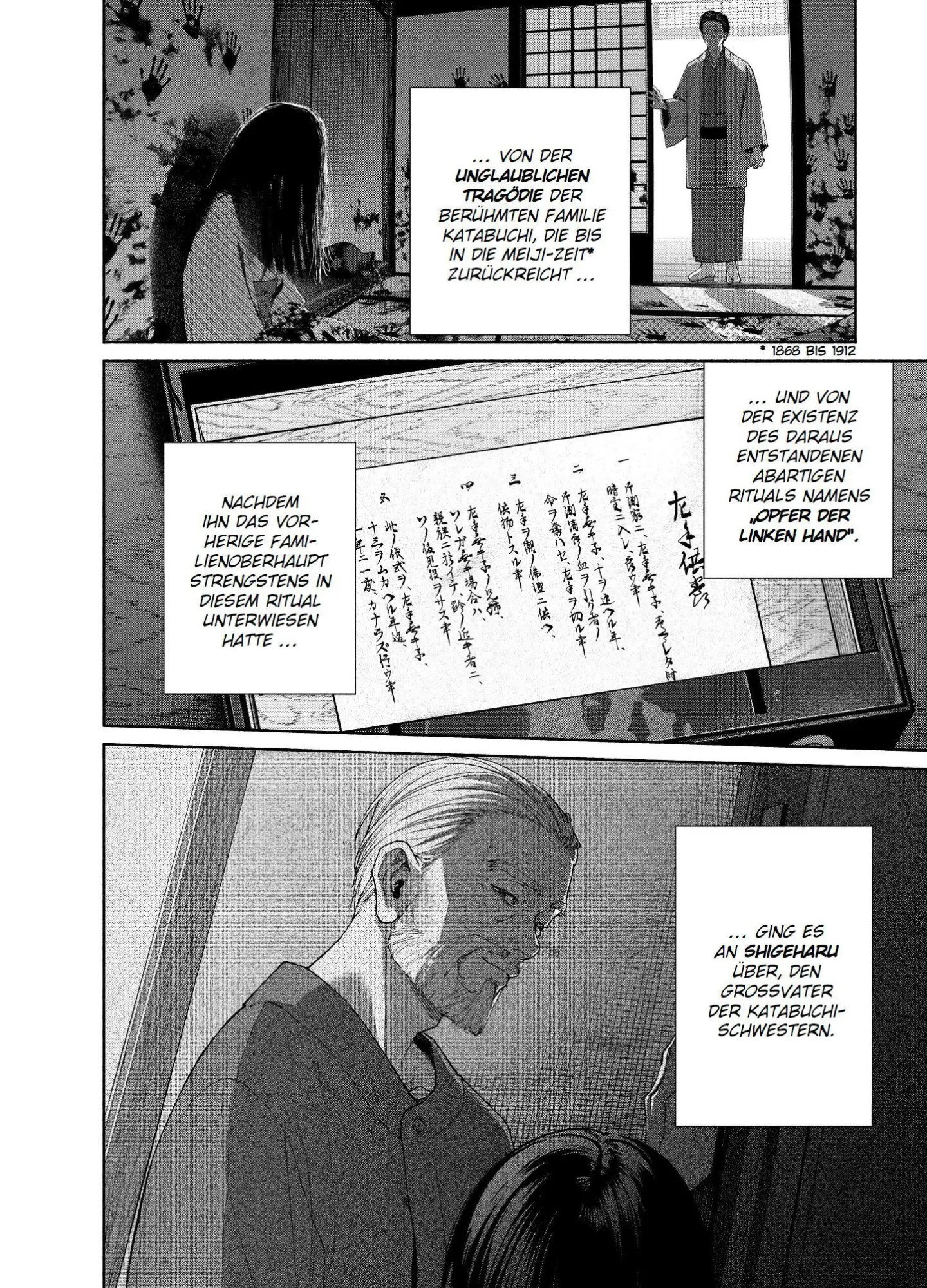 Bild: 9783741646492 | The Strange House 05 | Uketsu (u. a.) | Taschenbuch | 198 S. | Deutsch