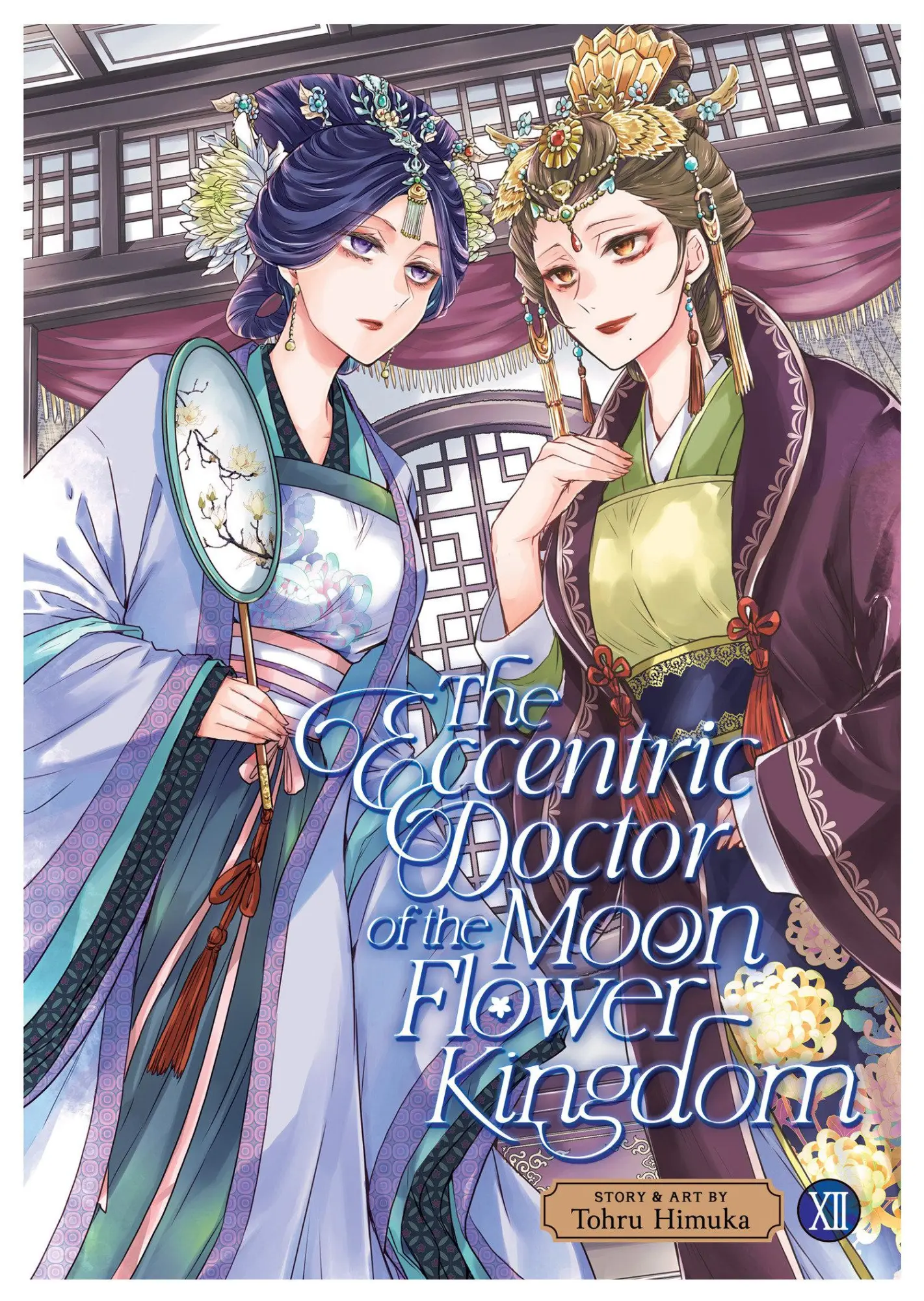 Cover: 9798893737592 | The Eccentric Doctor of the Moon Flower Kingdom Vol. 12 | Tohru Himuka