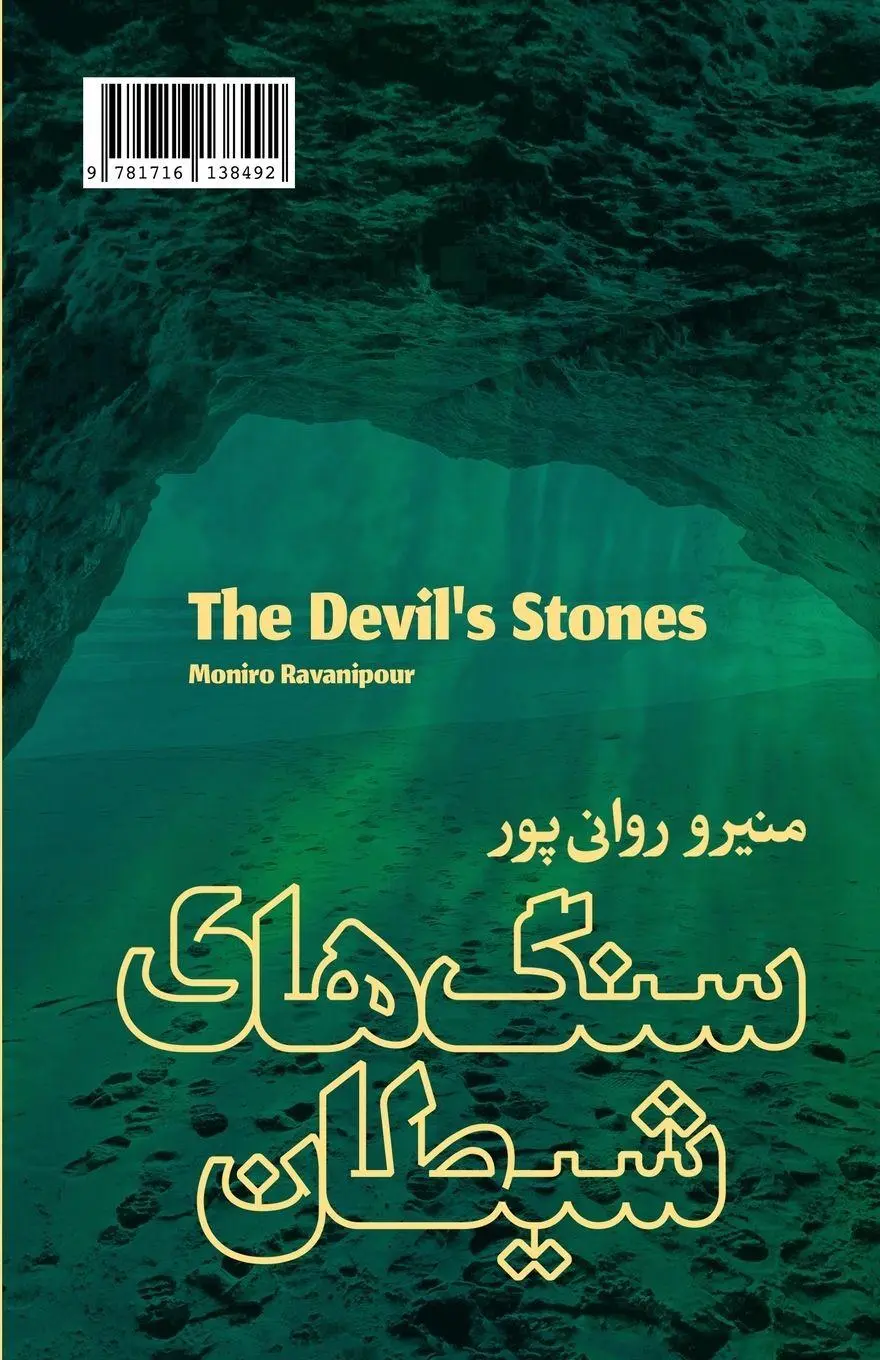 Cover: 9781716138492 | The Devil's Stones | Moniro Ravanipour | Taschenbuch | Persisch | 2021