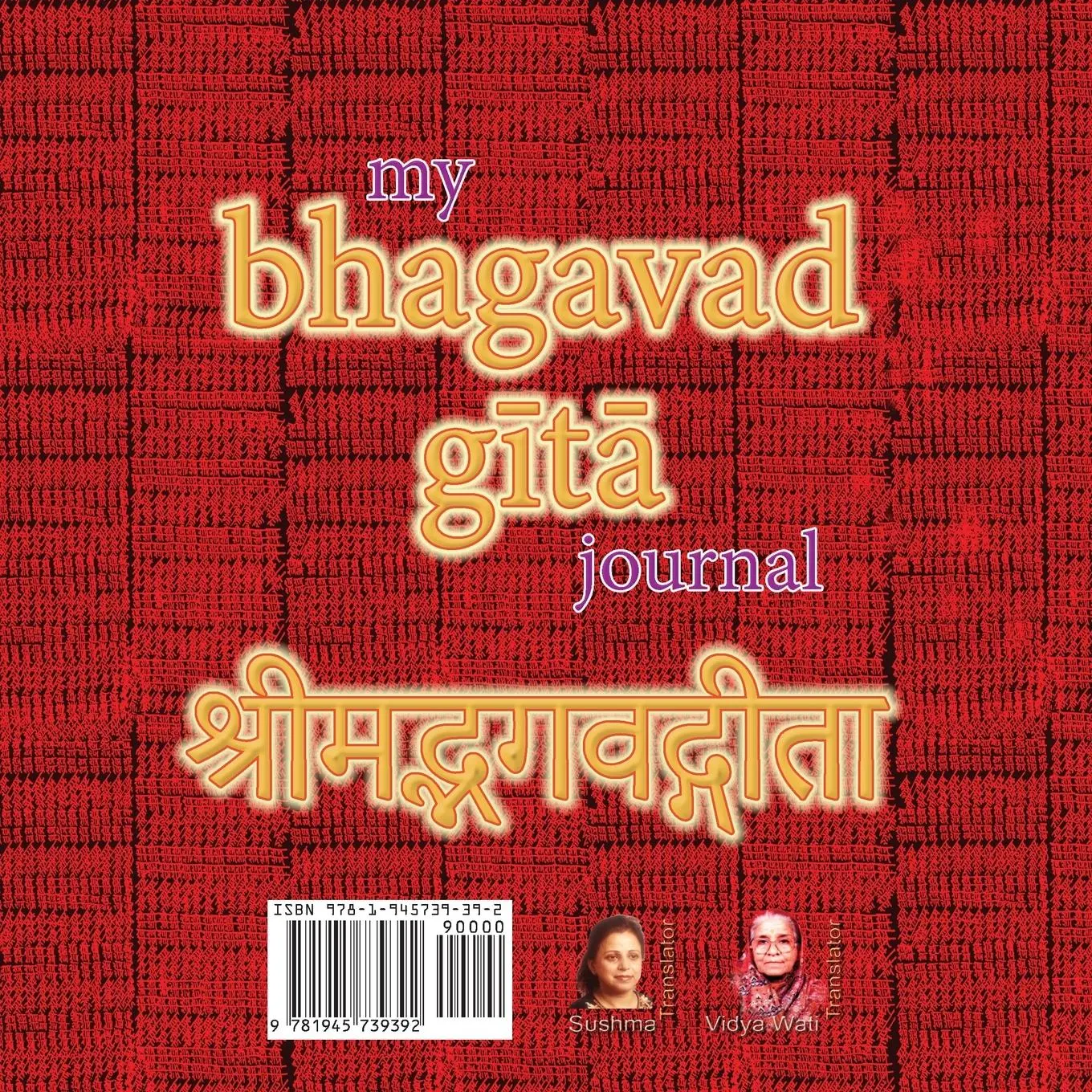 Rückseite: 9781945739392 | My Bhagavad Gita Journal | A Daily Journey of Self Discovery | Sushma