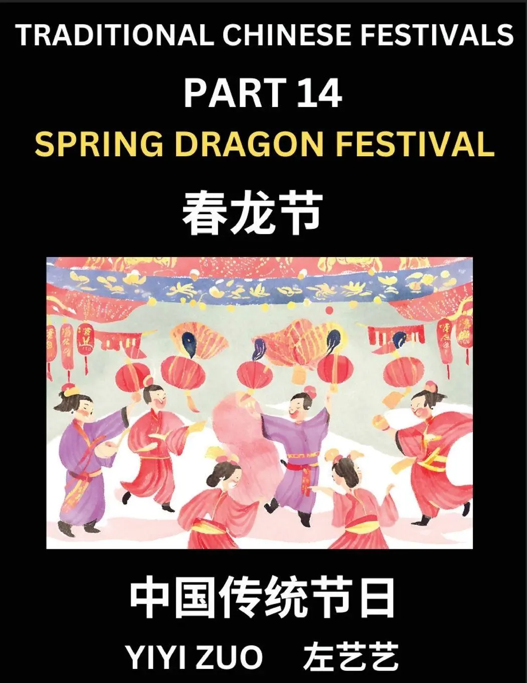 Cover: 9798893120493 | Chinese Festivals (Part 14) - Spring Dragon Festival, Learn Chinese...