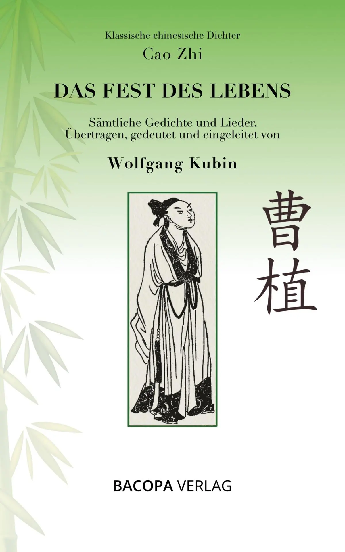 Cover: 9783991140993 | Klassische chinesische Dichter. Cao Zhi. Das Fest des Lebens....