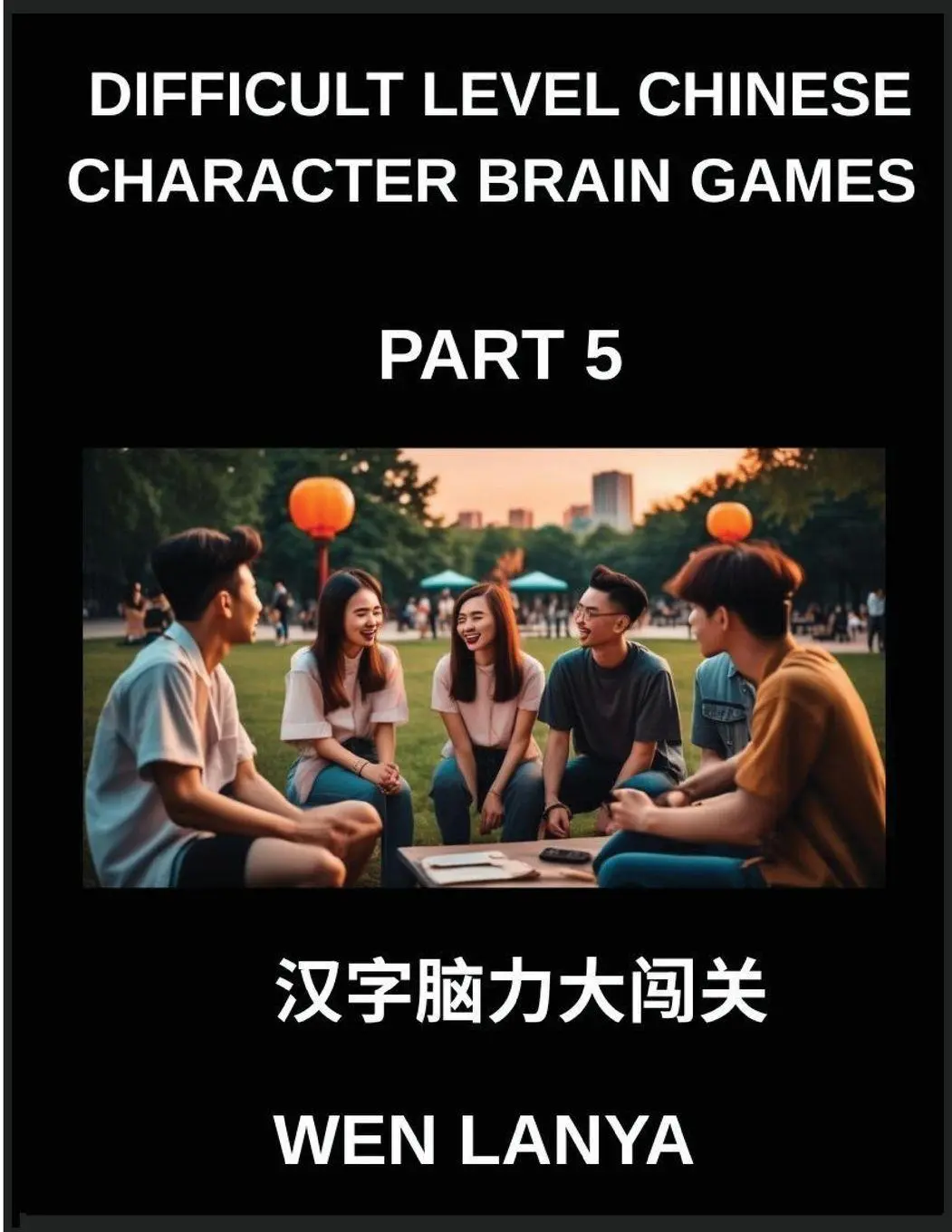 Cover: 9798897871193 | Difficult Level Chinese Character Brain Games (Part 5)- Stimulating...