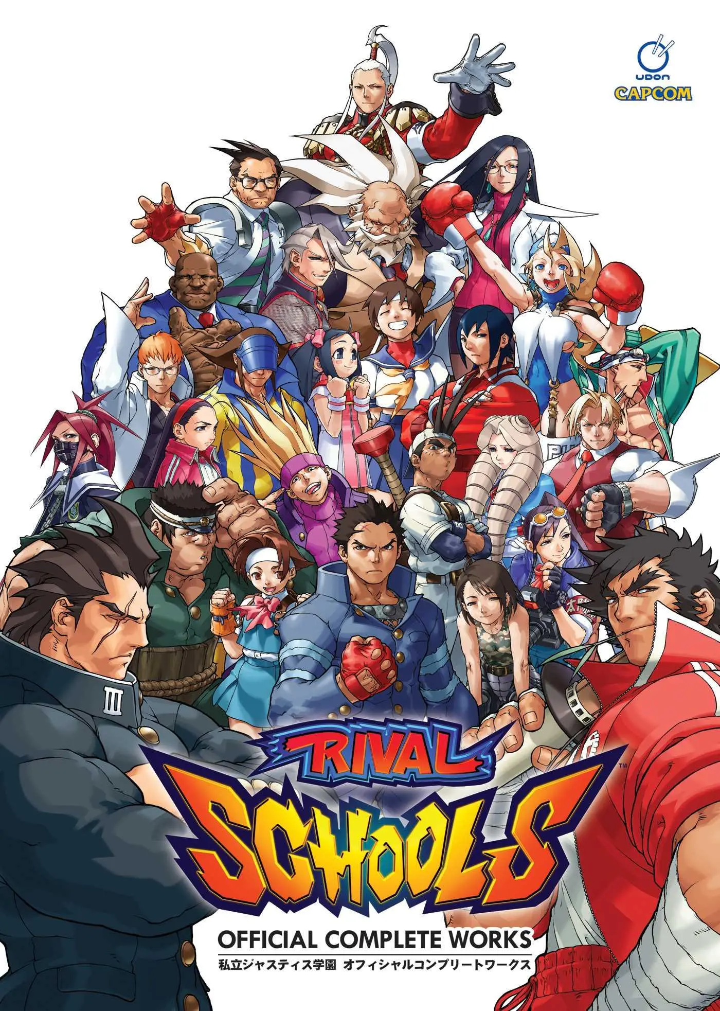 Cover: 9781772941593 | Rival Schools: Official Complete Works | Capcom | Buch | Englisch