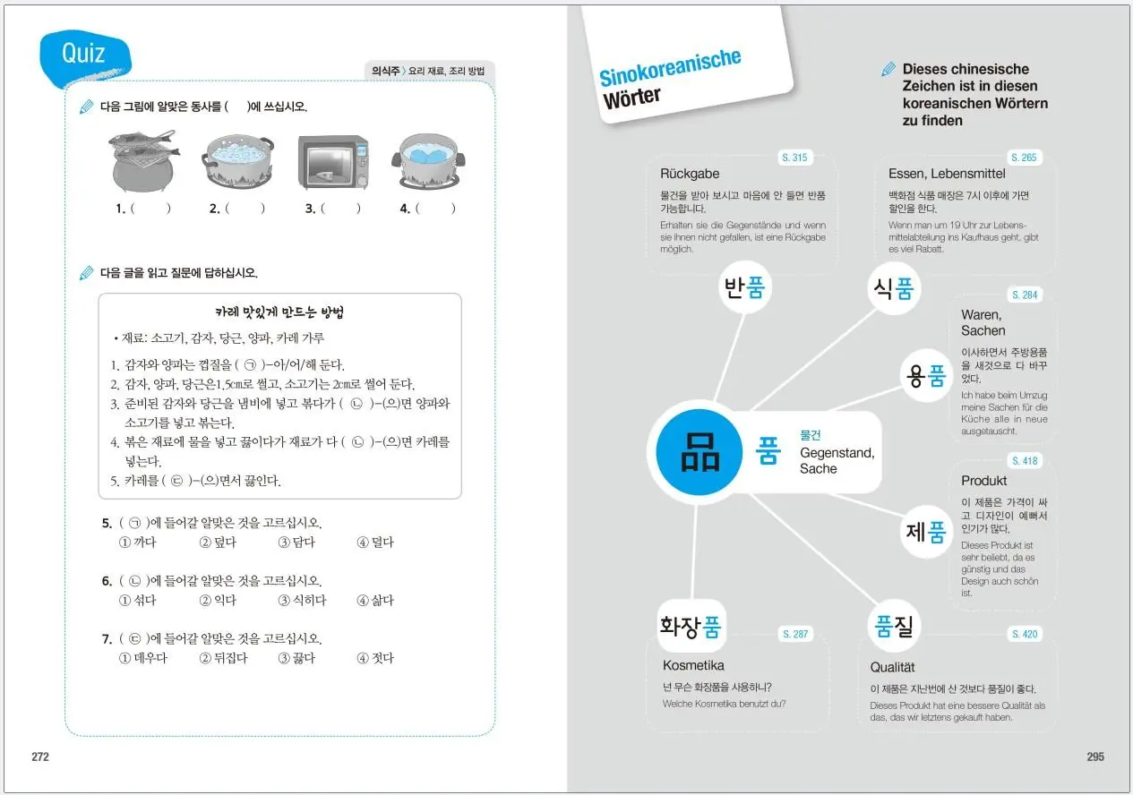 Bild: 9788927732693 | Grundwortschatz Koreanisch: Die 2000 wichtigsten Wörter - Mittelstufe