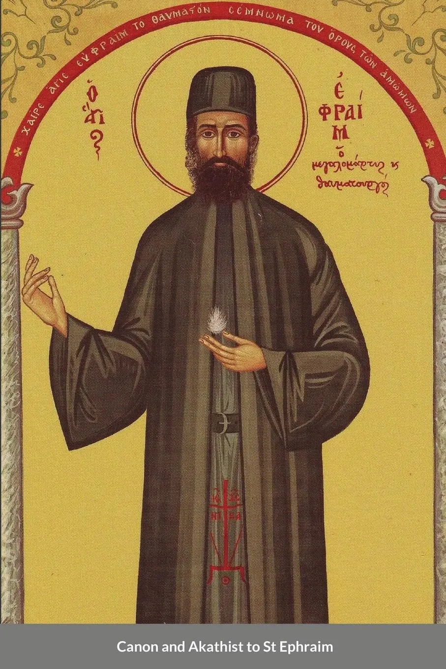 Cover: 9781716503993 | Canon and Akathist to St Ephraim | St George Monastery (u. a.) | Buch