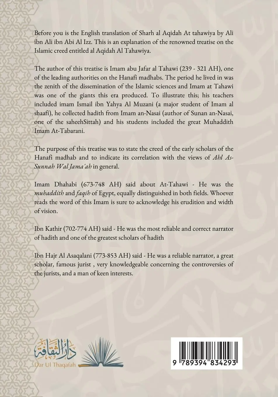 Rückseite: 9789394834293 | Commentary on the Creed of At-Tahawi | Ibn Abi Al Izz | Taschenbuch
