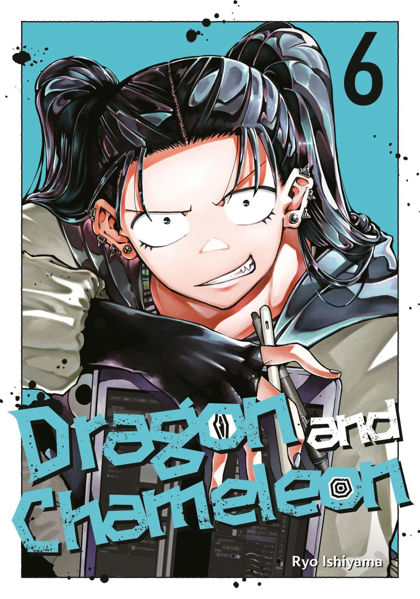 Cover: 9781646094493 | Dragon and Chameleon 06 | Ryo Ishiyama | Taschenbuch | Englisch | 2026